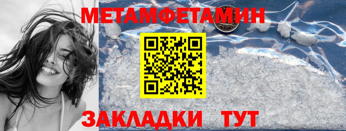 АМФ  АМФЕТАМИН Premium  Вход с VPN  Рубцовск 