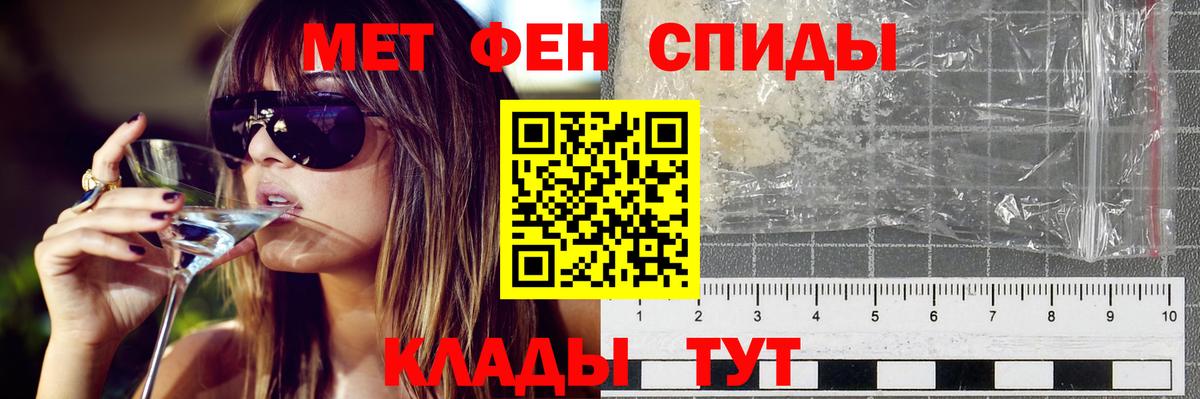 Amphetamine Розовый Рубцовск