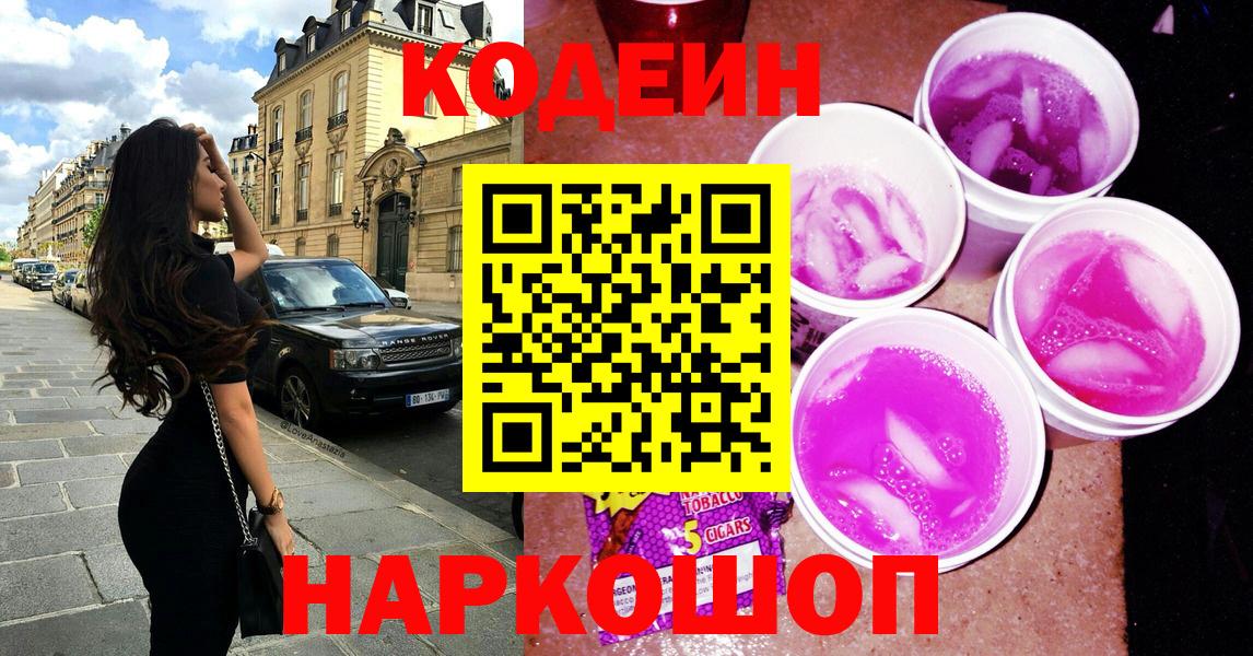 ГАШИШ  Канабис  Вход с VPN  ЭКСТАЗИ  APVP СК кристаллы  Гашиш  МЕФ кристаллы  Меф  Рубцовск  МДМА 