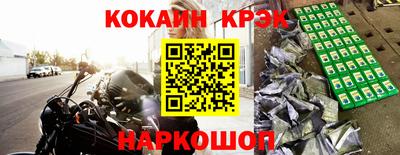 марихуана Рыбинск