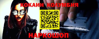 марихуана Рыбинск