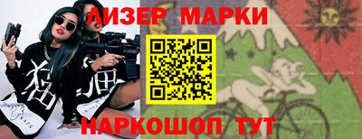 марихуана Рыбинск