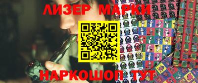 марихуана Рыбинск