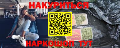 марихуана Рыбинск