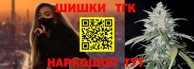 тгк Рязань