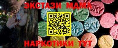 тгк Рязань