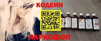 марихуана Рыбинск