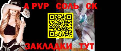 марихуана Рыбинск
