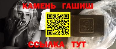 марихуана Рыбинск