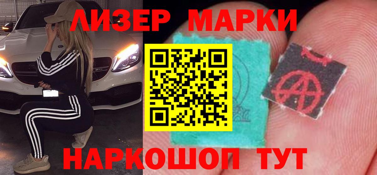 ЛСД экстази ecstasy Рубцовск
