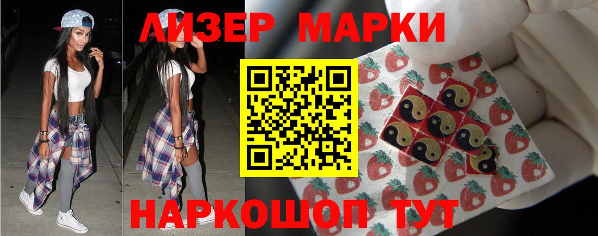 Рубцовск  Лсд 25 экстази ecstasy  Вход с VPN  ЛСД экстази кислота 