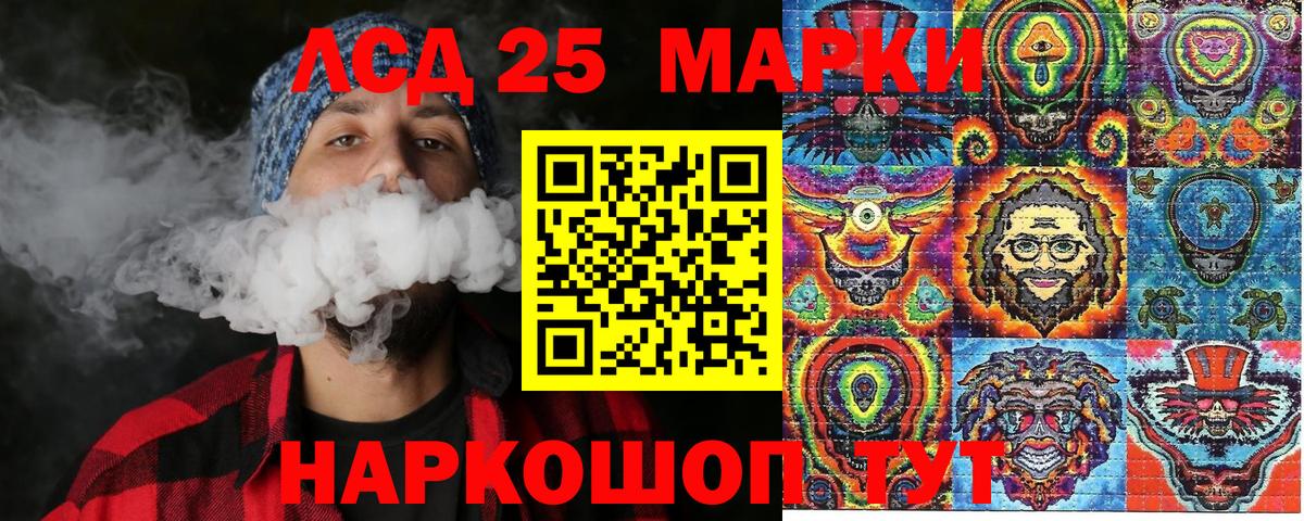Марки N-bome 1,5мг Рубцовск